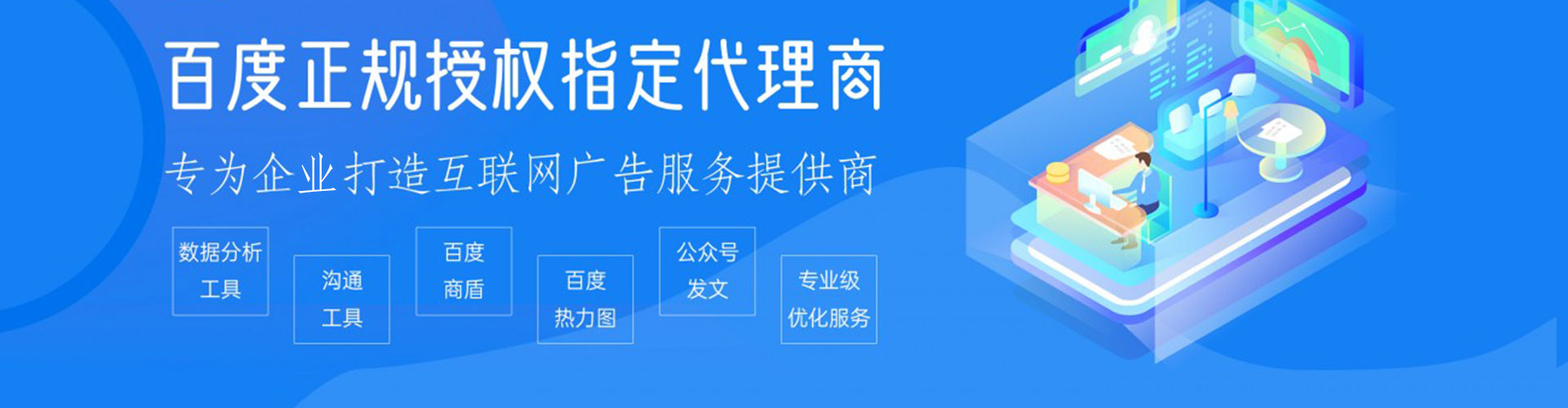 亭湖sem服务