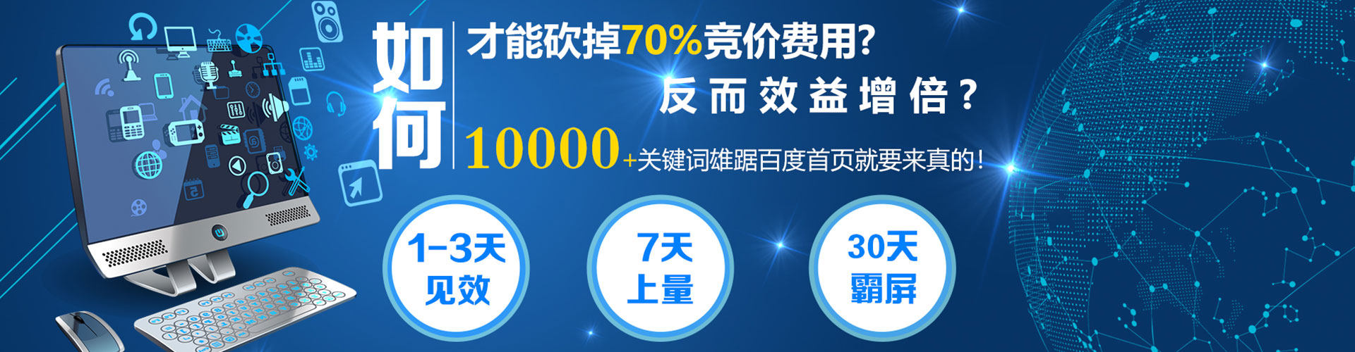 亭湖百度充值高返点