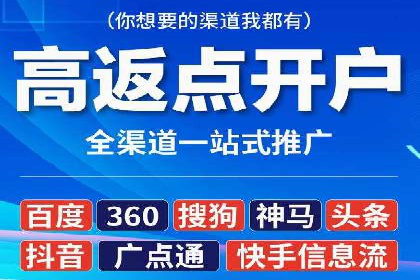 竞价推广开户效果评估：一则成功案例分析